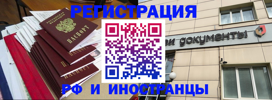 регистрация для школы в Южно-Сахалинске